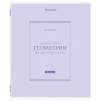 Тетрадь предметная CLASSIC 48л, рельефный картон, матовая ламинация, ГЕОМЕТРИЯ, клетка, подсказ, 405140