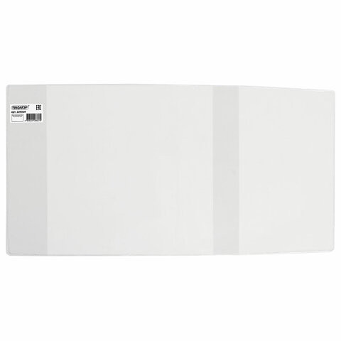 Обложка ПВХ 220х460 мм для дневников, учебников младших классов, рабочих тетрадей, ПИФАГОР, МАТОВАЯ, 150 мкм, штрих-код, 229329 по низкой цене оптом 