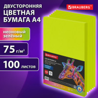 Бумага цветная BRAUBERG, А4, 75г/м, 100 л, НЕОН, зеленая, для офисной техники, 116671