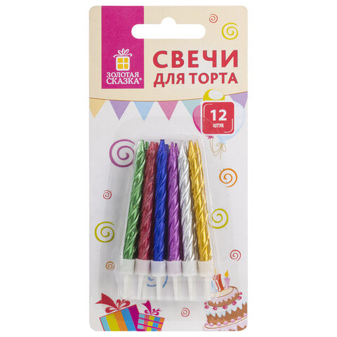 Набор свечей для торта 12 шт., 6 см, с держателем, металлик, ассорти, ЗОЛОТАЯ СКАЗКА, в блистере, 591450 по низкой цене оптом 