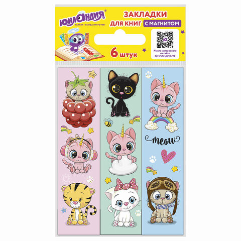 Закладки для книг с магнитом MEOW CATS, набор 6 шт., блестки, 25x196 мм, ЮНЛАНДИЯ, 113442 по низкой цене оптом 