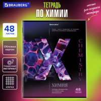 Тетрадь предметная КЛАССИКА SCIENCE 48л, обложка картон, ХИМИЯ, клетка, подсказ, BRAUBERG, 404817
