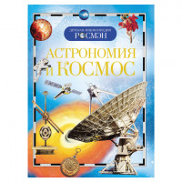 Сертификат соответствия