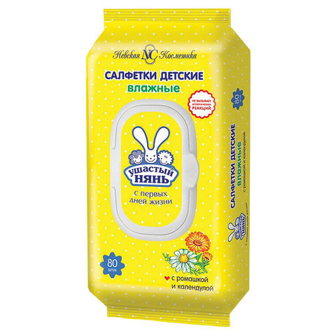 Салфетки влажные, КОМПЛЕКТ 80 шт., УШАСТЫЙ НЯНЬ, гипоаллергенные, 22273 по низкой цене оптом Краснодар, Москва, Уфа, Казань, Барнаул, Владивосток, Хабаровск, Сахалин, Красноярск, Екатеренбург, 