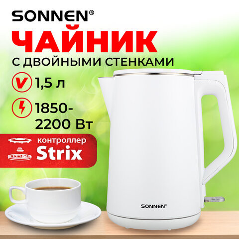 Чайник электрический с двойными стенками SONNEN KT-4103, 1,5 л, 2200 Вт, белый, 456376 по низкой цене оптом Краснодар, Москва, Уфа, Казань, Барнаул, Владивосток, Хабаровск, Сахалин, Красноярск, Екатеренбург, 