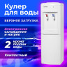 Кулер для воды SONNEN FSE-02W, напольный, НАГРЕВ/ОХЛАЖДЕНИЕ ЭЛЕКТРОННОЕ, 2 крана, белый, 456172 по низкой цене оптом Краснодар, Москва, Уфа, Казань, Барнаул, Владивосток, Хабаровск, Сахалин, Красноярск, Екатеренбург, 