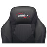 Кресло компьютерное BRABIX "Game GM-017", экокожа/ткань, черное, 532641, GM-017_532641 по низкой цене оптом Краснодар, Москва, Уфа, Казань, Барнаул, Владивосток, Хабаровск, Сахалин, Красноярск, Екатеренбург, 