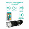 Фонарь CAMELION XP-E, ЯРКИЙ, ZOOM, 3 режима, питание 1хAA, LED5135 по низкой цене оптом 