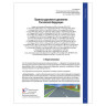 Книга "Правила дорожного движения с изменениями на 2021 г. с примерами и комментариями", Питер, К29452