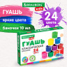 Гуашь BRAUBERG KIDS "NEW", 24 цвета по 10 мл, 192370 по низкой цене оптом Краснодар, Москва, Уфа, Казань, Барнаул, Владивосток, Хабаровск, Сахалин, Красноярск, Екатеренбург, 