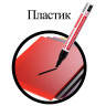 Маркер-краска лаковый (paint marker) 4 мм, ЧЕРНЫЙ, БЕЗ КСИЛОЛА (без запаха), алюминий, BRAUBERG PROFESSIONAL, 150877 по низкой цене оптом Краснодар, Москва, Уфа, Казань, Барнаул, Владивосток, Хабаровск, Сахалин, Красноярск, Екатеренбург, 