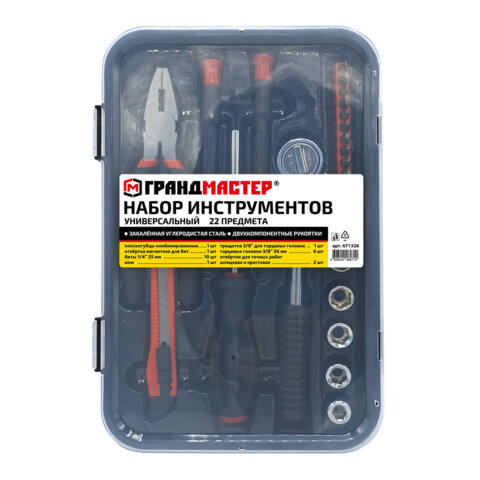 Набор инструментов универсальный, 22 предмета, пластиковый бокс, ГРАНДМАСТЕР, 671326 по низкой цене оптом 