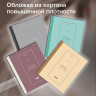 Тетрадь А5 96л. BRAUBERG на сшивке с корешком, клетка, обложка картон, Classic, 405291 по низкой цене оптом Тетрадь А5 96л. BRAUBERG на сшивке с корешком, клетка, обложка картон, Classic, 405291 по низкой цене оптом