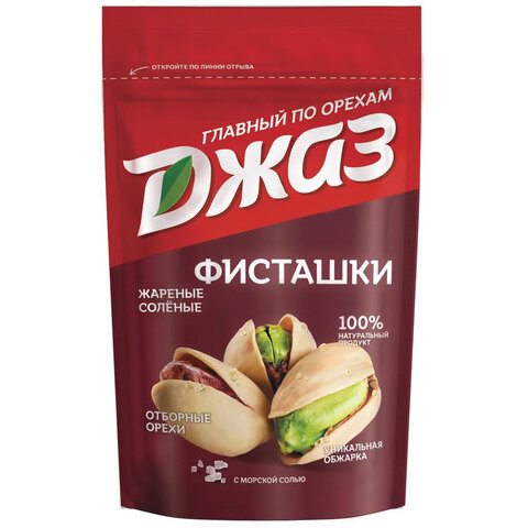 Фисташки ДЖАЗ жареные соленые, 130 г, 2512 по низкой цене оптом Фисташки ДЖАЗ жареные соленые, 130 г, 2512 по низкой цене оптом