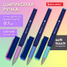 Ручка шариковая с грипом BRAUBERG "CLASSIC/PASTEL", СИНЯЯ, SOFT TOUCH покрытие, узел 0,7 мм, линия письма 0,35 мм, 144399 по низкой цене оптом Ручка шариковая с грипом BRAUBERG "CLASSIC/PASTEL", СИНЯЯ, SOFT TOUCH покрытие, узел 0,7 мм, линия письма 0,35 мм, 144399 по низкой цене оптом