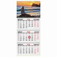 Календарь квартальный 2026г, 3 блока 3 гребня, магнитный курсор, мелованная бумага, BRAUBERG, Закат, 116911