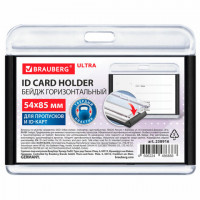 Бейдж горизонтальный для пропуска и ID-карт 54х85 мм черный, BRAUBERG ULTRA, 238916