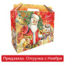 Подарок новогодний "Новогодняя история", НАБОР конфет 900 г, картонная коробка, 323035/ТКД-037 по низкой цене оптом 