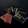 Шоколад порционный HALLOREN "Royal Thins", со вкусом манго, 200 г, картонная коробка, 39963 по низкой цене оптом 