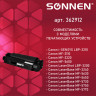 Картридж лазерный SONNEN (SC-EP-27) для CANON LBP-3200/MF3228/3240/5730, ВЫСШЕЕ КАЧЕСТВО, ресурс 2500 стр., 362912 по низкой цене оптом 