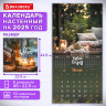 Календарь настенный перекидной 2025г, BRAUBERG, 12 листов, 22,5х22,5см, МИНИ, Мотивация, 116177 по низкой цене оптом Краснодар, Москва, Уфа, Казань, Барнаул, Владивосток, Хабаровск, Сахалин, Красноярск, Екатеренбург, 