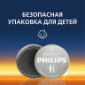 Батарейки КОМПЛЕКТ 2 шт., PHILIPS Lithium, CR2032, литиевые, блистер, Б0062716 по низкой цене оптом 