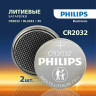 Батарейки КОМПЛЕКТ 2 шт., PHILIPS Lithium, CR2032, литиевые, блистер, Б0062716 по низкой цене оптом 