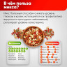 Ореховая смесь сушеная NARMAK "Полезный" с тыквенными семечками, ягодами годжи 500 г по низкой цене оптом 