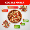 Ореховая смесь сушеная NARMAK "Полезный" с тыквенными семечками, ягодами годжи 500 г по низкой цене оптом 