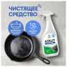Средство для чистки чугунных поверхностей антижир 600 мл, GRASS AZELIT, триггер, 125375 по низкой цене оптом 