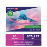 Альбом для акварели, бумага 180 г/м2, 207х297 мм, 40 л., склейка, BRAUBERG ART CLASSIC, 105929 по низкой цене оптом Краснодар, Москва, Уфа, Казань, Барнаул, Владивосток, Хабаровск, Сахалин, Красноярск, Екатеренбург, 