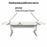 Стол-парта регулируемый "ДЭМИ" СУТ.42, 1200х550х530-815 мм, серый каркас, пластик серый, рамух белый (КОМПЛЕКТ) по низкой цене оптом 