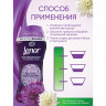 Кондиционер для белья в гранулах 210гр LENOR "Ametista & Bouquet Florito",цветочный б по низкой цене оптом 