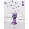 Кондиционер для белья в гранулах 210гр LENOR "Ametista & Bouquet Florito",цветочный б по низкой цене оптом 