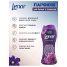 Кондиционер для белья в гранулах 210гр LENOR "Ametista & Bouquet Florito",цветочный б по низкой цене оптом 
