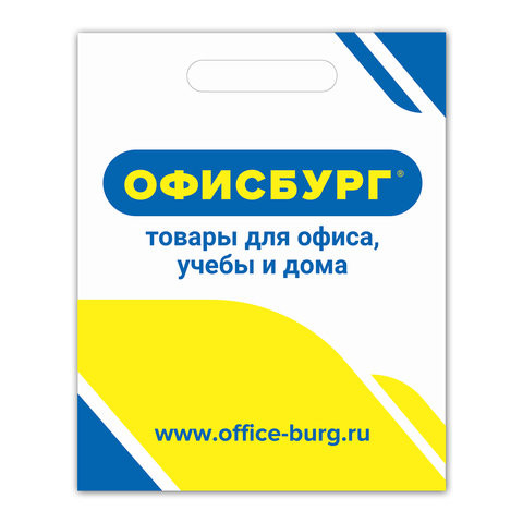 Пакет презентационно-упаковочный ОФИСБУРГ, 40х50 см, усиленная ручка, 503225 по низкой цене оптом 
