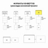 Конверты КРАФТ С5 (162х229 мм), КОМПЛЕКТ 50 шт., с клеевым слоем, треугольный клапан, BRAUBERG, 112364 по низкой цене оптом 