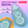 Корректирующая лента BRAUBERG REWIND, 5 мм х 16 м, механизм перемотки, корпус зеленый, блистер, 272489 по низкой цене оптом 