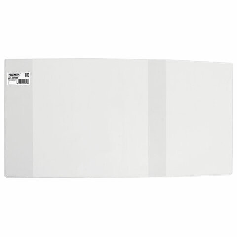 Обложка ПВХ 233х450 мм для учебников, ПИФАГОР, универсальная, 150 мкм, штрих-код, 229330 по низкой цене оптом 