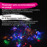 Электрогирлянда-нить уличная "Стандарт" 6 м, 60 LED, мультицветная, на батарейках, ЗОЛОТАЯ СКАЗКА, 591291 по низкой цене оптом 