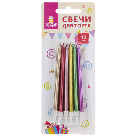 Набор свечей для торта 12 шт., 10 см, с держ., металлик ассорти, ЗОЛОТАЯ СКАЗКА, в блистере, 591451 по низкой цене оптом 