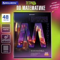 Тетрадь предметная КЛАССИКА SCIENCE 48л, обложка картон, МАТЕМАТИКА, клетка, подсказ, BRAUBERG, 404818