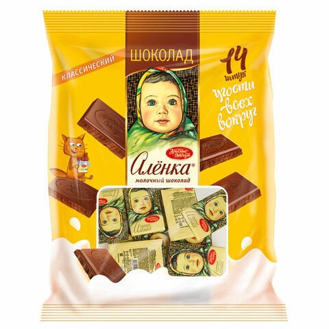 Шоколад порционный "Аленка" молочный, 210 г (14 плиток по 15 г), ш/к 16024, КО09030 по низкой цене оптом Краснодар, Москва, Уфа, Казань, Барнаул, Владивосток, Хабаровск, Сахалин, Красноярск, Екатеренбург, 