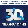 Зубная щетка электрическая ORAL-B (Орал-би) PRO 500 Cross Action D16, картонная упаковка, 53019152 по низкой цене оптом 
