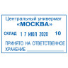 Датер со свободным полем металлический, оттиск 56х33 мм, синий, TRODAT PROFESSIONAL 5460, 120370 по низкой цене оптом 