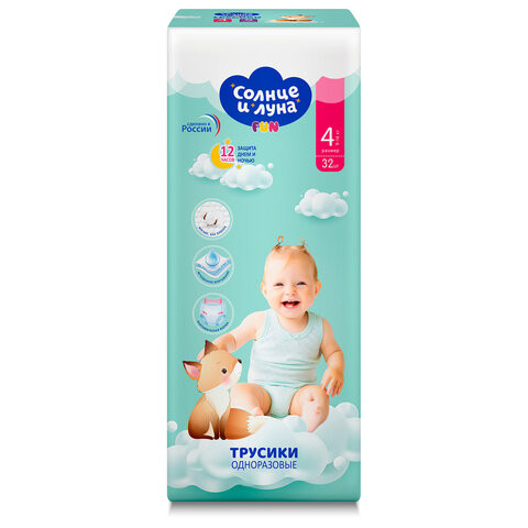 Подгузники-трусики 32 шт, СОЛНЦЕ И ЛУНА Fun, размер 4/L (9-14 кг), ш/к 05259, 14116 по низкой цене оптом 