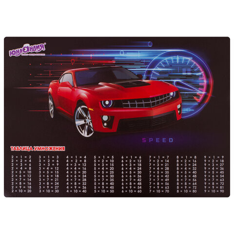 Настольное покрытие ЮНЛАНДИЯ, А3+, пластик, 46x33 см, "Red Car", 270398 по низкой цене оптом 