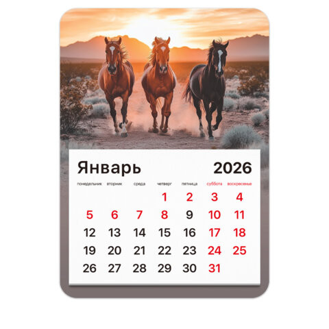 Календарь отрывной на магните 2026, BRAUBERG, 130Х180мм, склейка, Лошади, 117291 по низкой цене оптом 