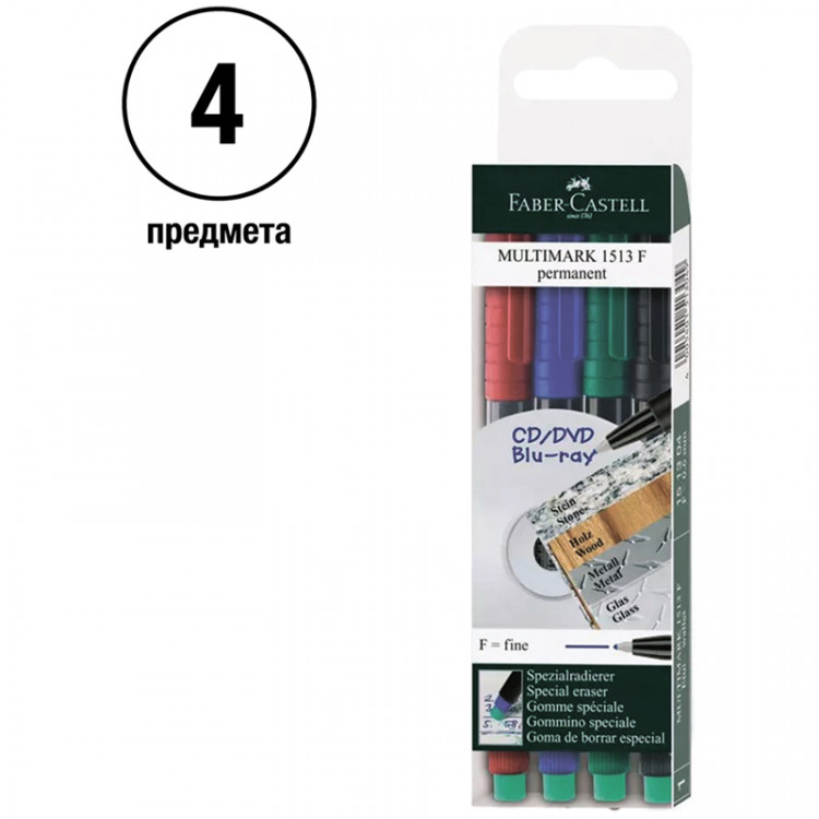 Набор перман. маркеров Faber-Castell "Multimark permanent" F, 04цв., пулев., 0,6мм по низкой цене оптом 