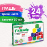 Гуашь BRAUBERG KIDS "NEW", 24 цвета по 20 мл, 192380 по низкой цене оптом Краснодар, Москва, Уфа, Казань, Барнаул, Владивосток, Хабаровск, Сахалин, Красноярск, Екатеренбург, 